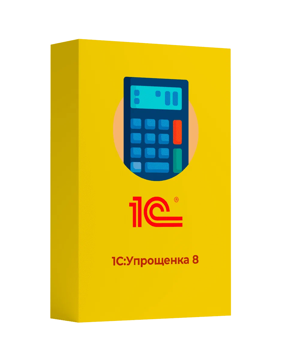 Купить 1С Упрощенка ПРОФ — программа для бухгалтерского учёта на упрощённой системе налогообложения (УСН) в Новосибирске | Агентство Цифровых Решений NsDigital +7 (499) 398-22-92