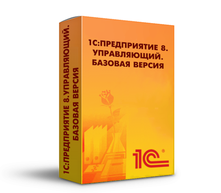 Купить 1С Управляющий 8 — программа для управленческого учёта и контроля бизнеса в Новосибирске | Агентство Цифровых Решений NsDigital +7 (499) 398-22-92