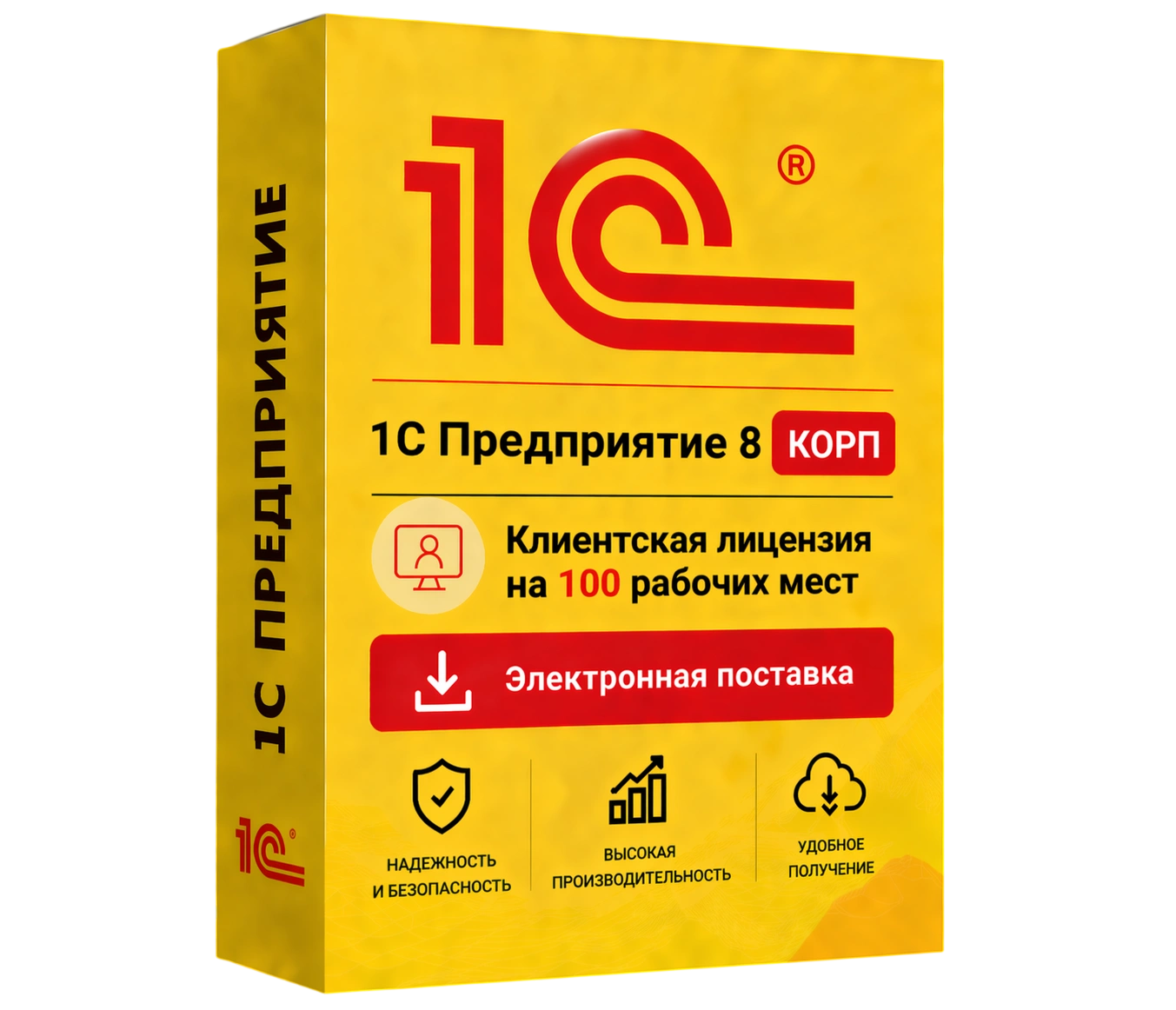 1С Предприятие 8 КОРП. Клиентская лицензия на 100 рабочих мест. Электронная поставка — официальная лицензия 1С с электронной поставкой и мгновенной активацией в Новосибирске