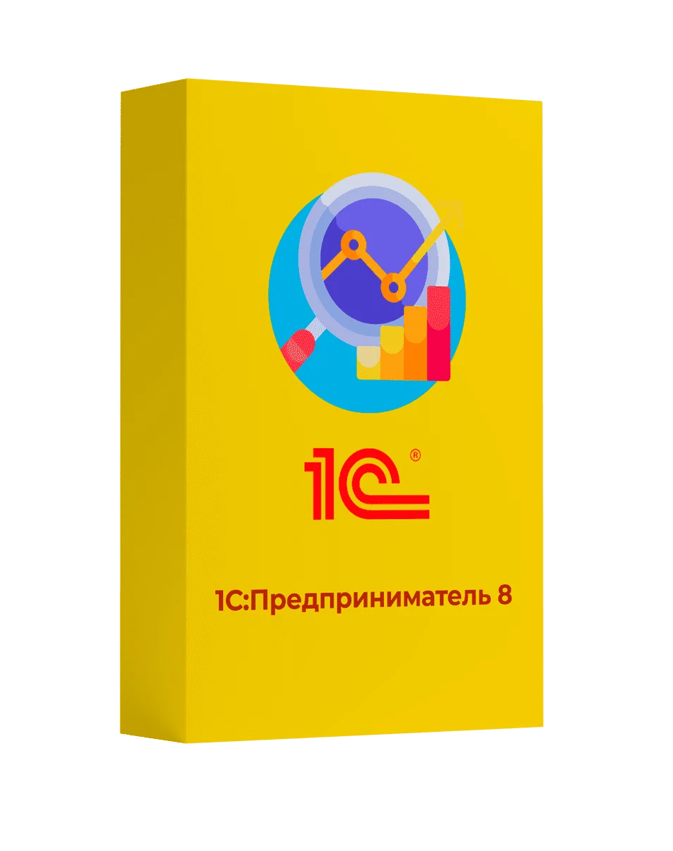 Купить 1С Предприниматель 8 — программа для автоматизации учёта, продаж и финансов ИП в Новосибирске | Агентство Цифровых Решений NsDigital +7 (499) 398-22-92