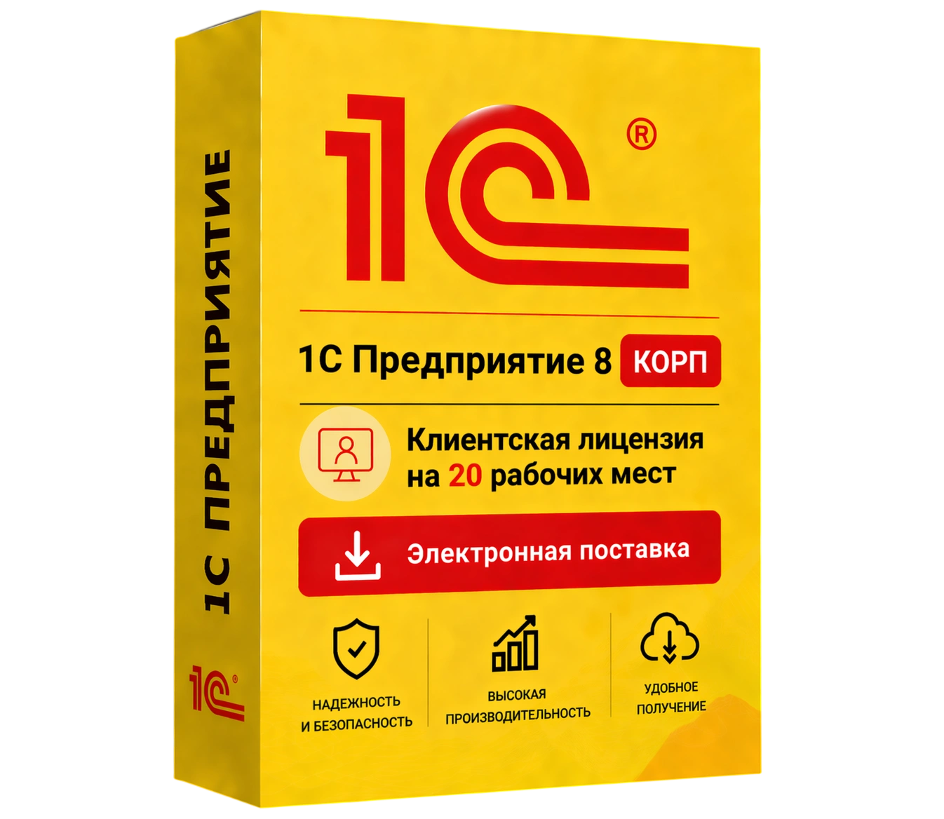 1С Предприятие 8 КОРП. Клиентская лицензия на 20 рабочих мест. Электронная поставка — официальная лицензия 1С с электронной поставкой и мгновенной активацией в Новосибирске