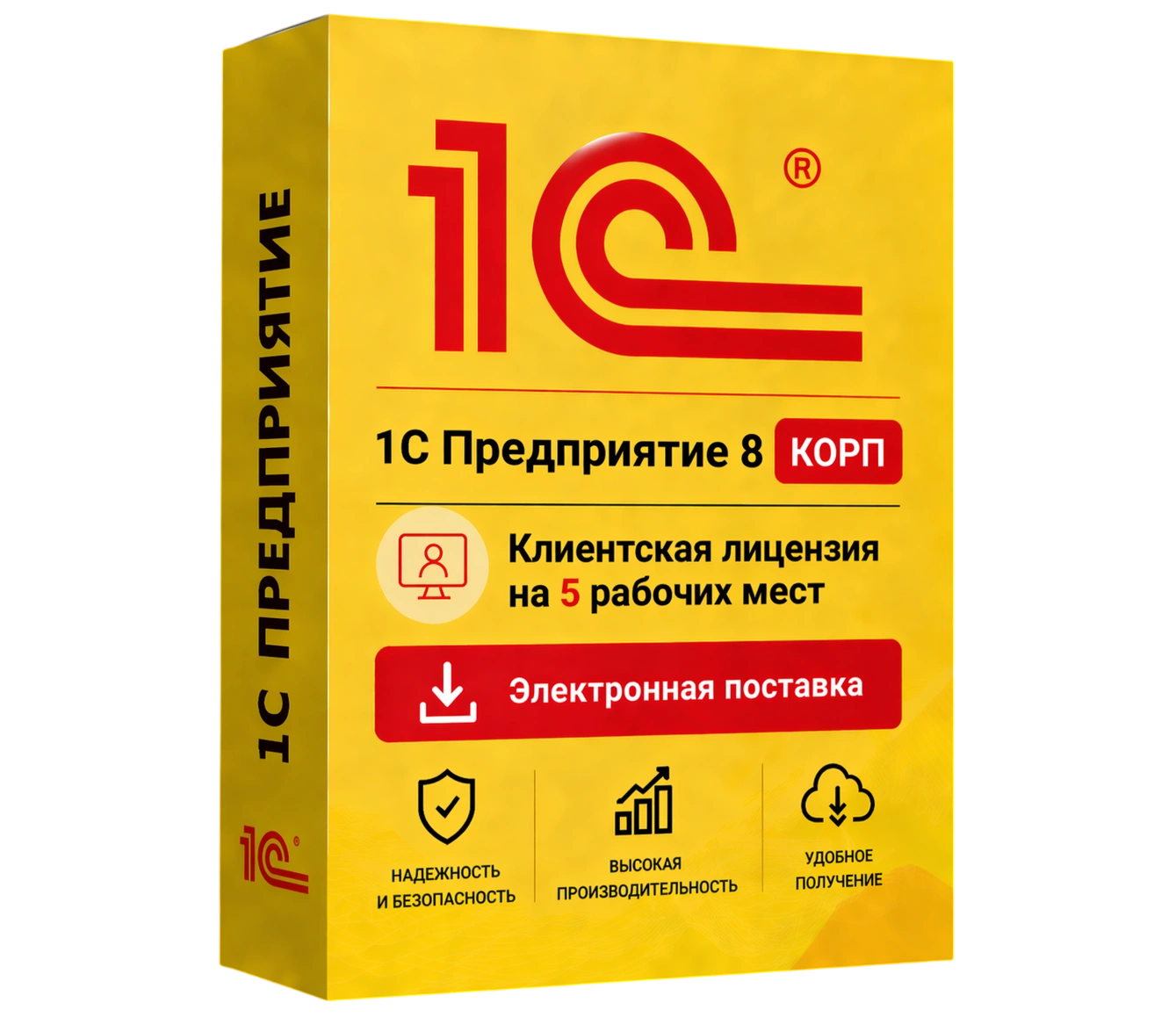 1С Предприятие 8 КОРП. Клиентская лицензия на 5 рабочих мест. Электронная поставка — официальная лицензия 1С с электронной поставкой и мгновенной активацией в Новосибирске