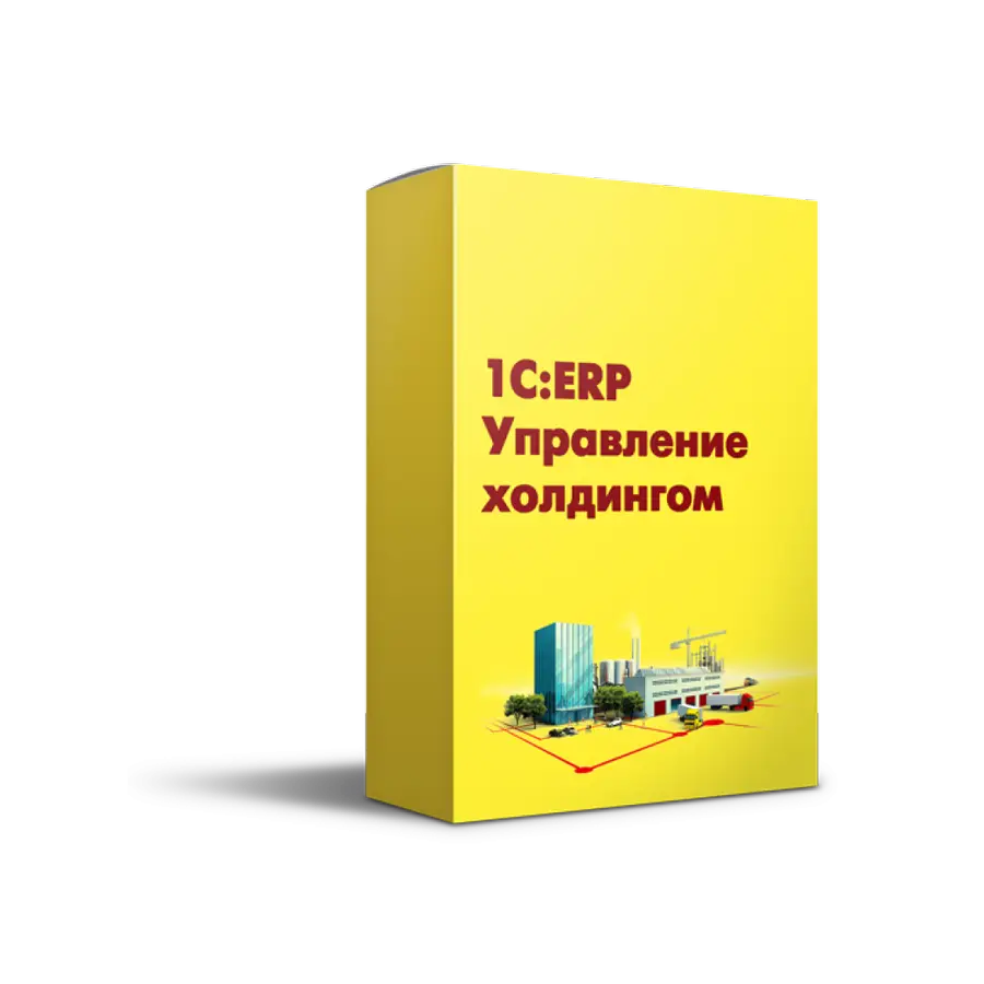 Купить решения для расчёта зарплаты и управления персоналом в Новосибирске — заказать программы для автоматизации кадрового учёта и HR-процессов