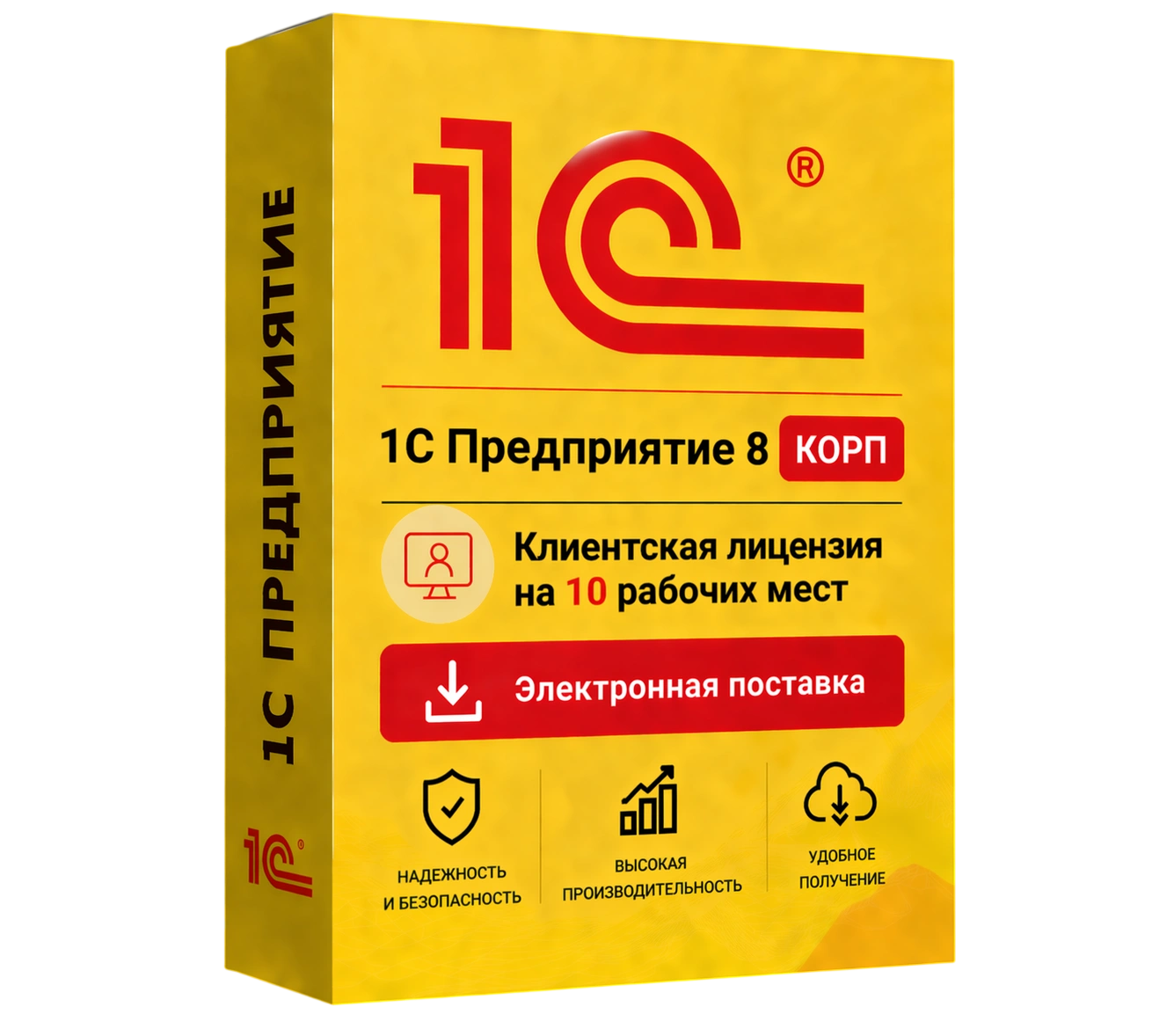1С Предприятие 8 КОРП. Клиентская лицензия на 10 рабочих мест. Электронная поставка — официальная лицензия 1С с электронной поставкой и мгновенной активацией в Новосибирске