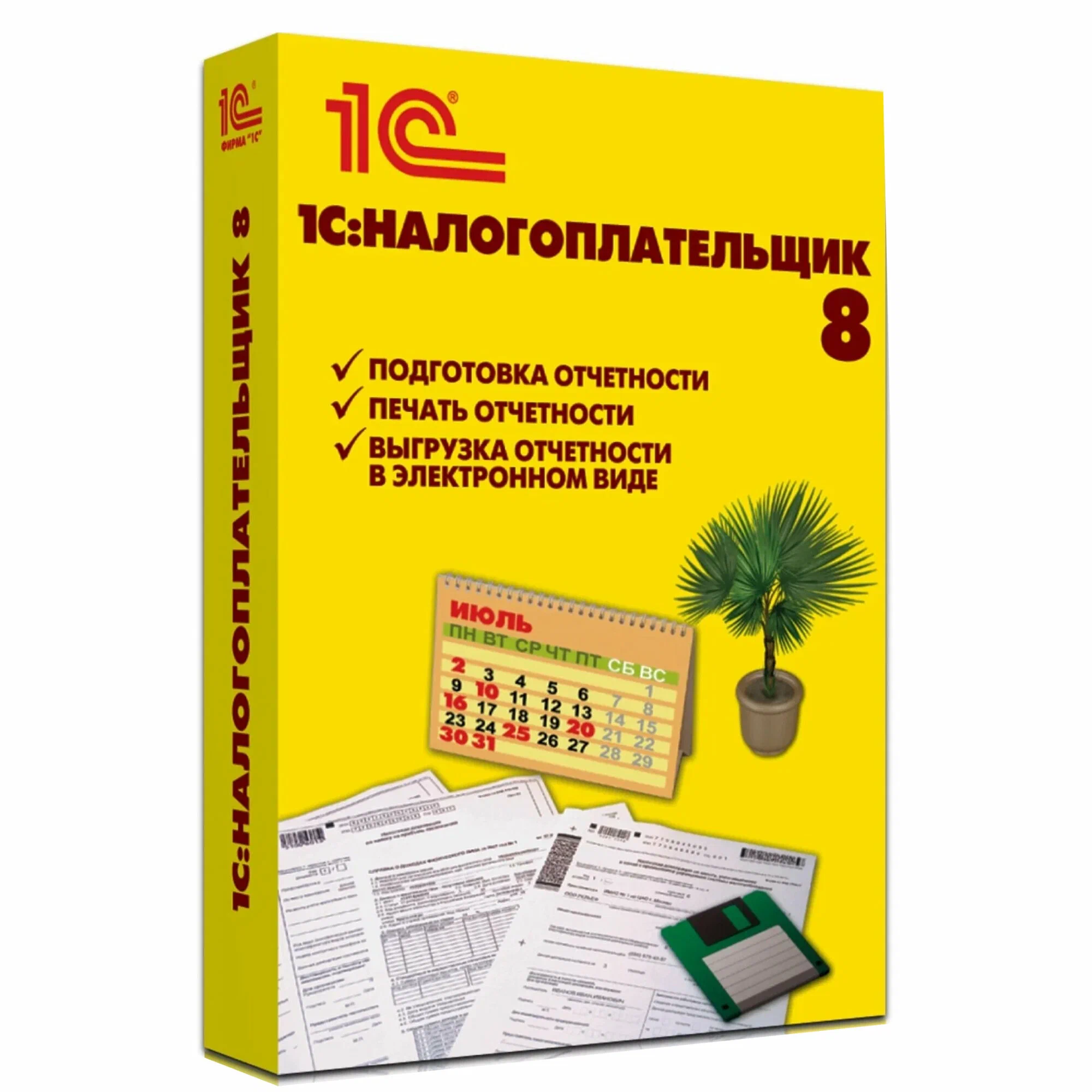 Купить 1С Налогоплательщик 8 Электронная поставка — программа для подготовки и сдачи налоговой отчётности в Новосибирске | Агентство Цифровых Решений NsDigital +7 (499) 398-22-92