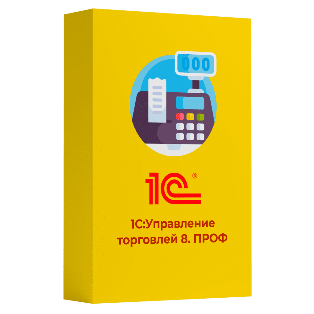 1С Управление торговлей ПРОФ 8 Электронная поставка — купить и заказать 1С Управление торговлей 8 в Новосибирске | автоматизация продаж, складского и торгового учёта | Агентство Цифровых Решений NsDigital +7 (499) 398-22-92